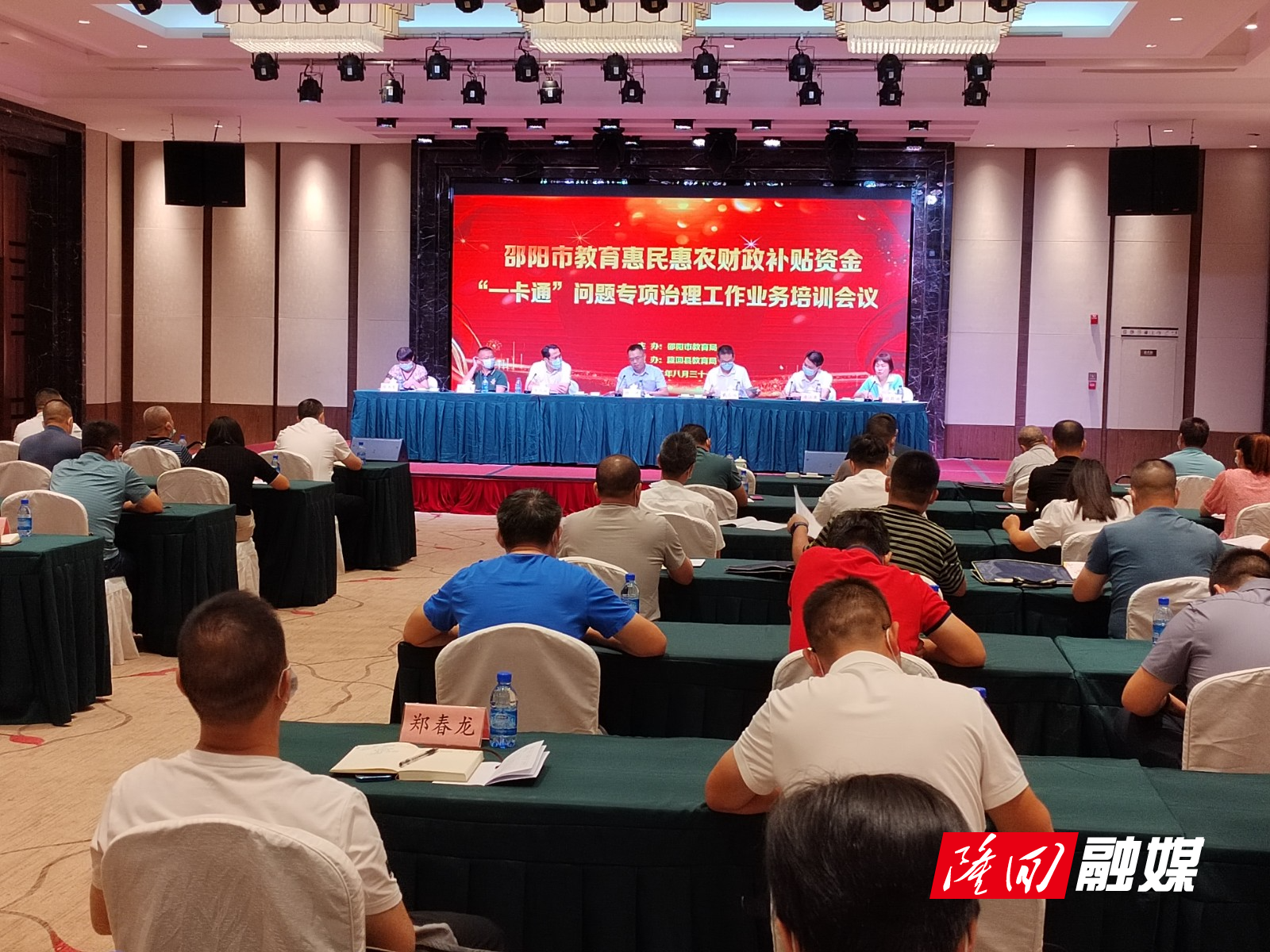微信图片_20220831172206.jpg