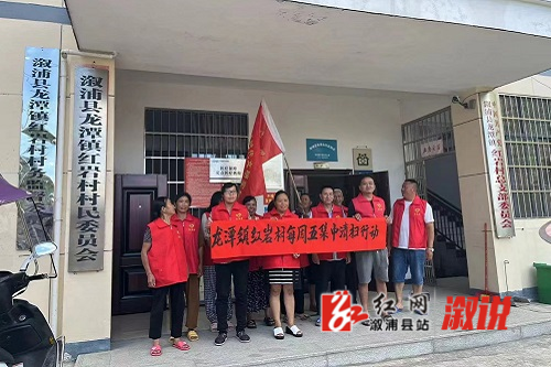 每周五集中清扫行动.jpg