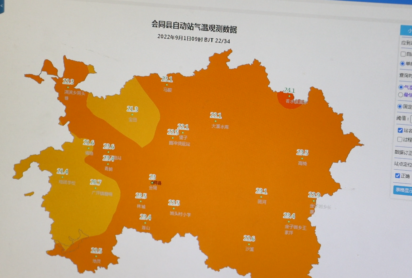 微信截图_20220901124827.png