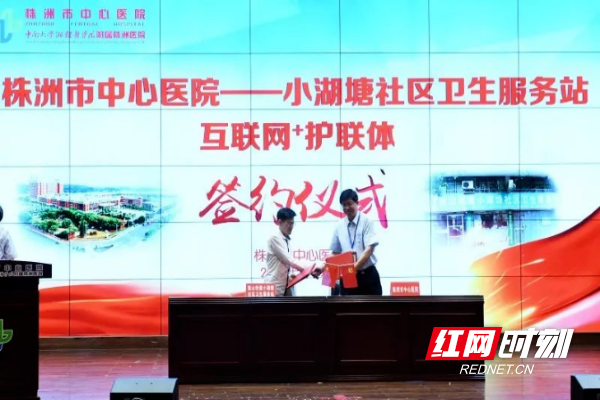 微信图片_20220901104237.png