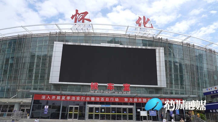 毛克文 火车站暑运.mp4_20220901_162614.744.png