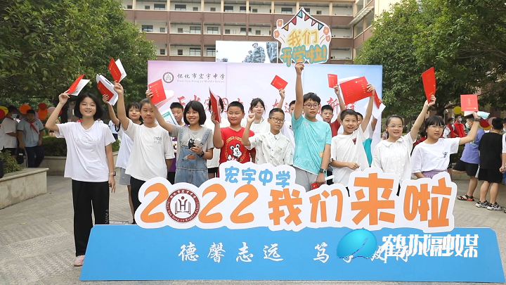 初中学校花式.mp4_20220901_165506.783.png