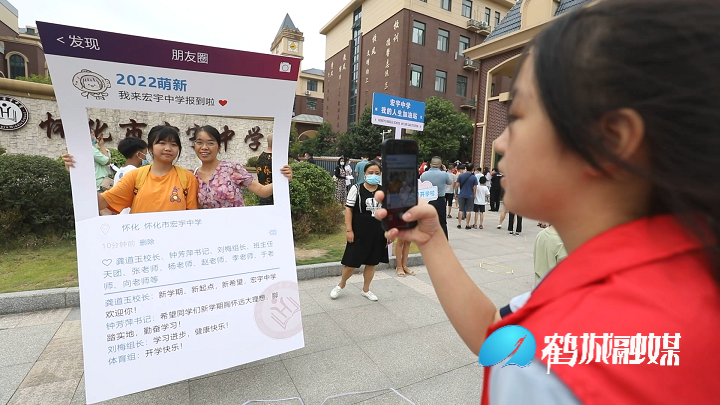 初中学校花式.mp4_20220901_165422.596.png