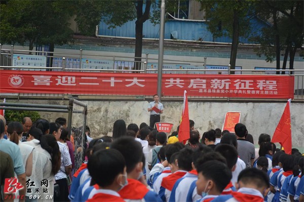 珠泉完小负责人做新学期致辞.jpg
