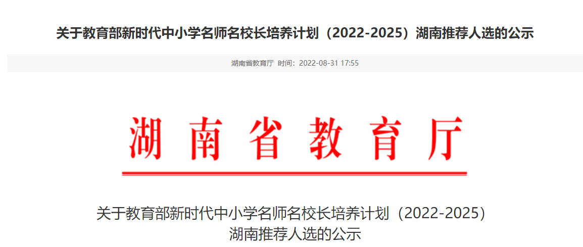 QQ截图20220901102159.png