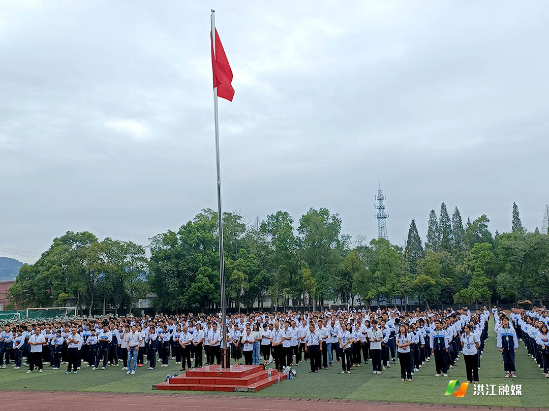 黔阳一中.jpg