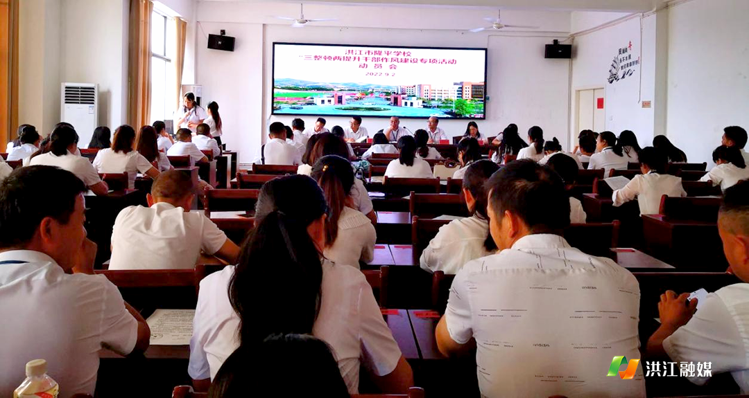 隆平学校.png