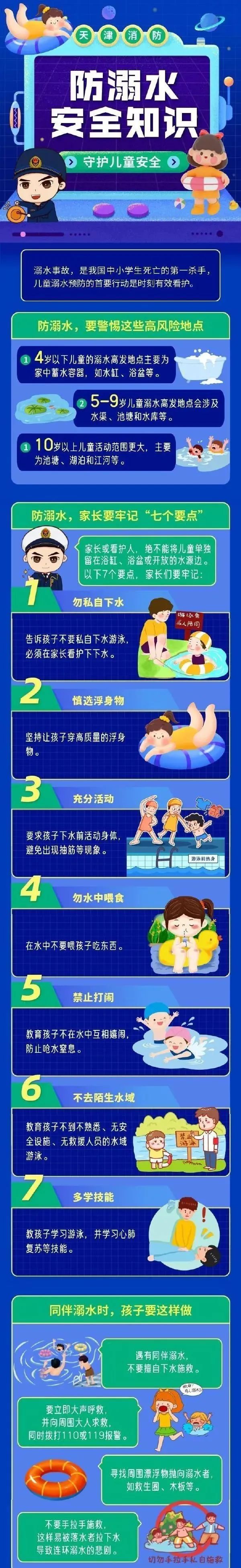 微信图片_20220902095023.jpg