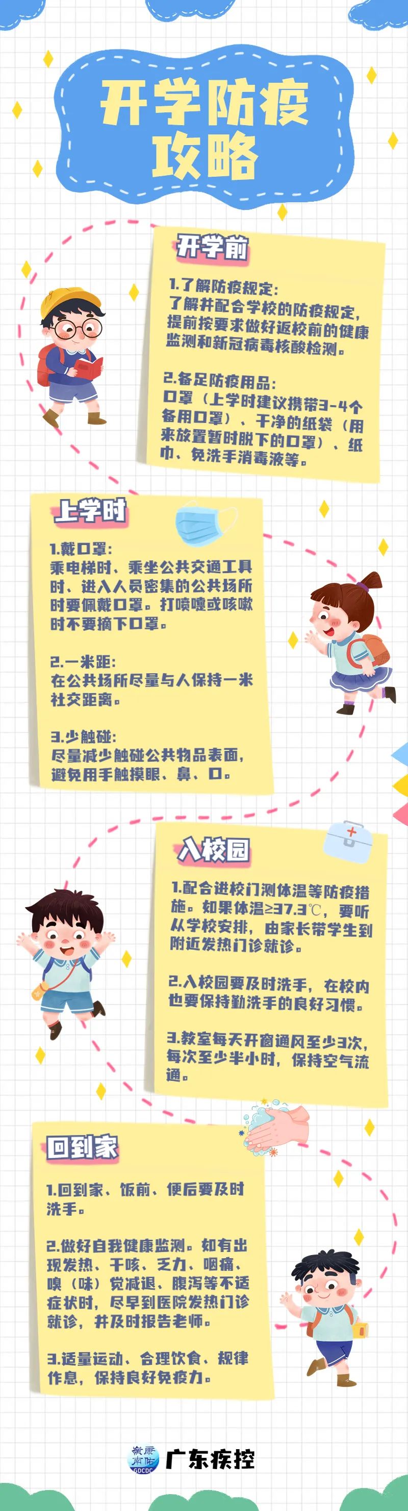 微信图片_20220902092656.jpg