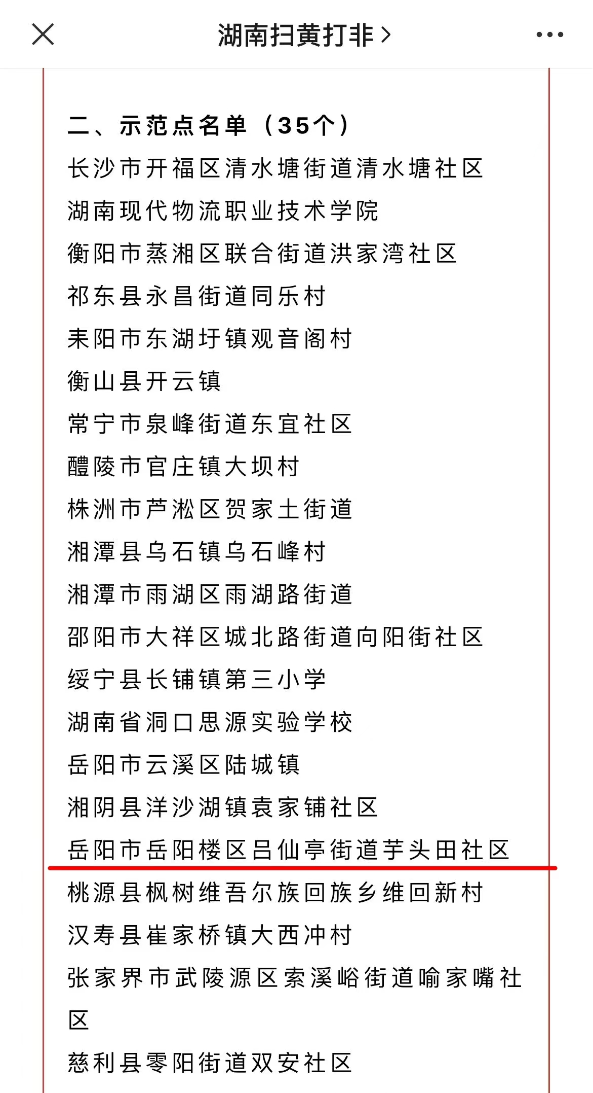 图片1 - 副本.png