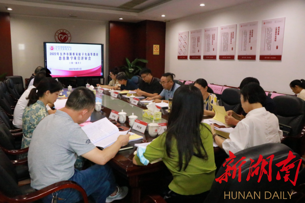 慈善助学，长沙1082名贫困学子共获助学金636万余元