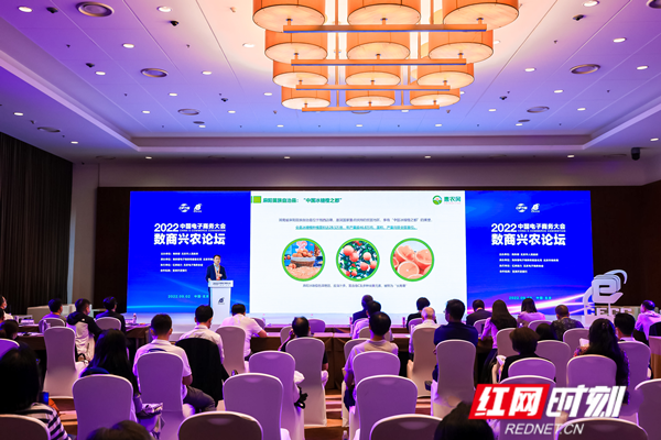 惠农网2.png 惠农网2.png