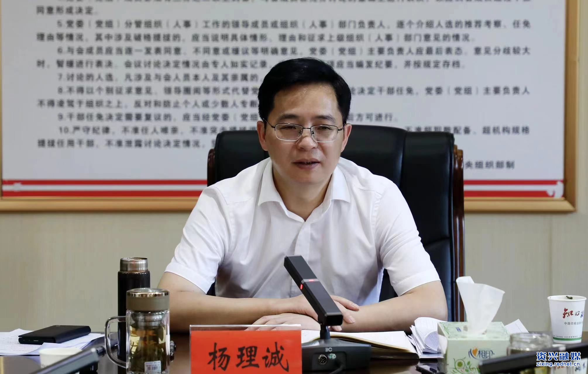 书记单照9.3.jpg