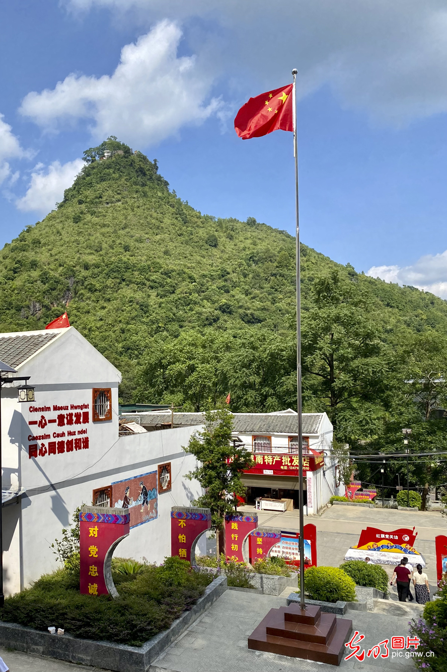 【民族团结党旗红】广西靖西：国门党建“强引擎” 促进边境和谐发展