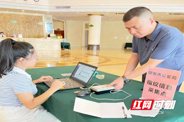 微信图片_20220905082755.png