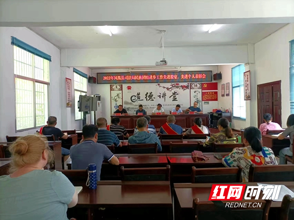 表彰大会现场。.jpg