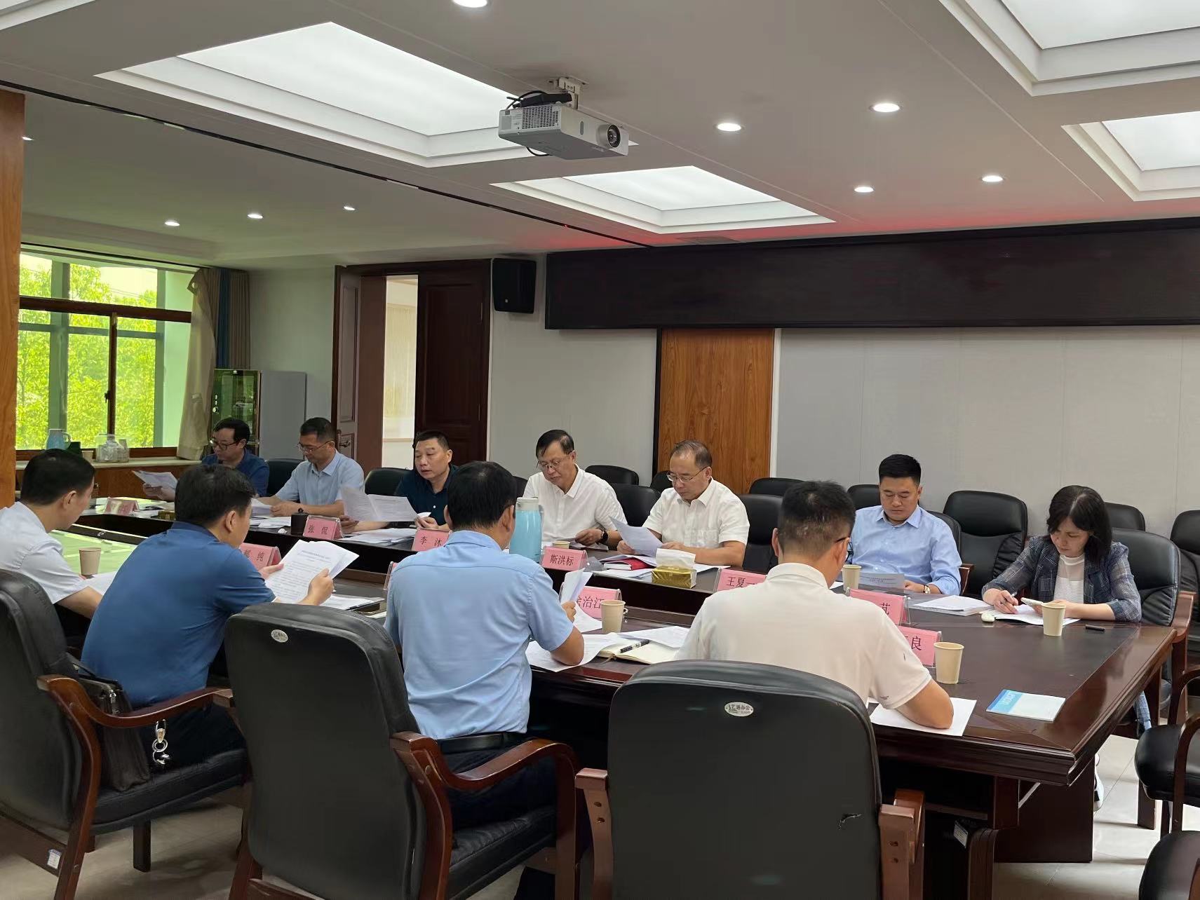 9.5监督委员会会议.jpg