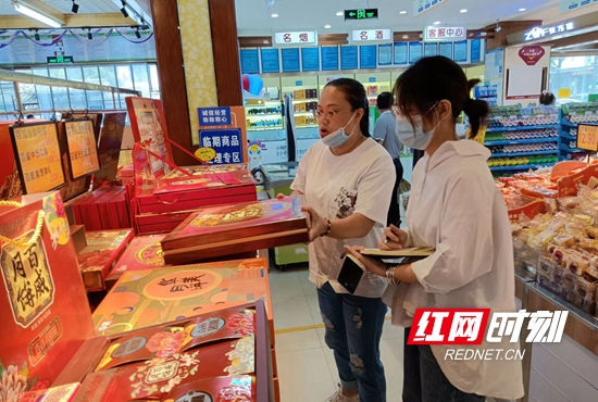 武陵源区发改局联合区市场监管局赴商场超市、糕点门店、酒店开展巡查，了解和掌握月饼市场价格情况、供应状况、进货渠道和销售情况.jpg