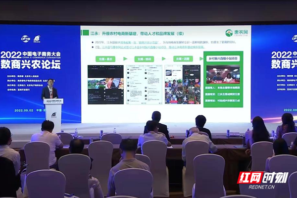 惠农网1.png 惠农网1.png