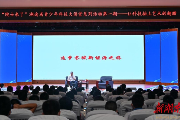 院士来了11.jpg