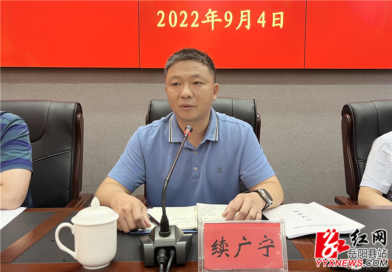 续广宁讲话_副本.jpg