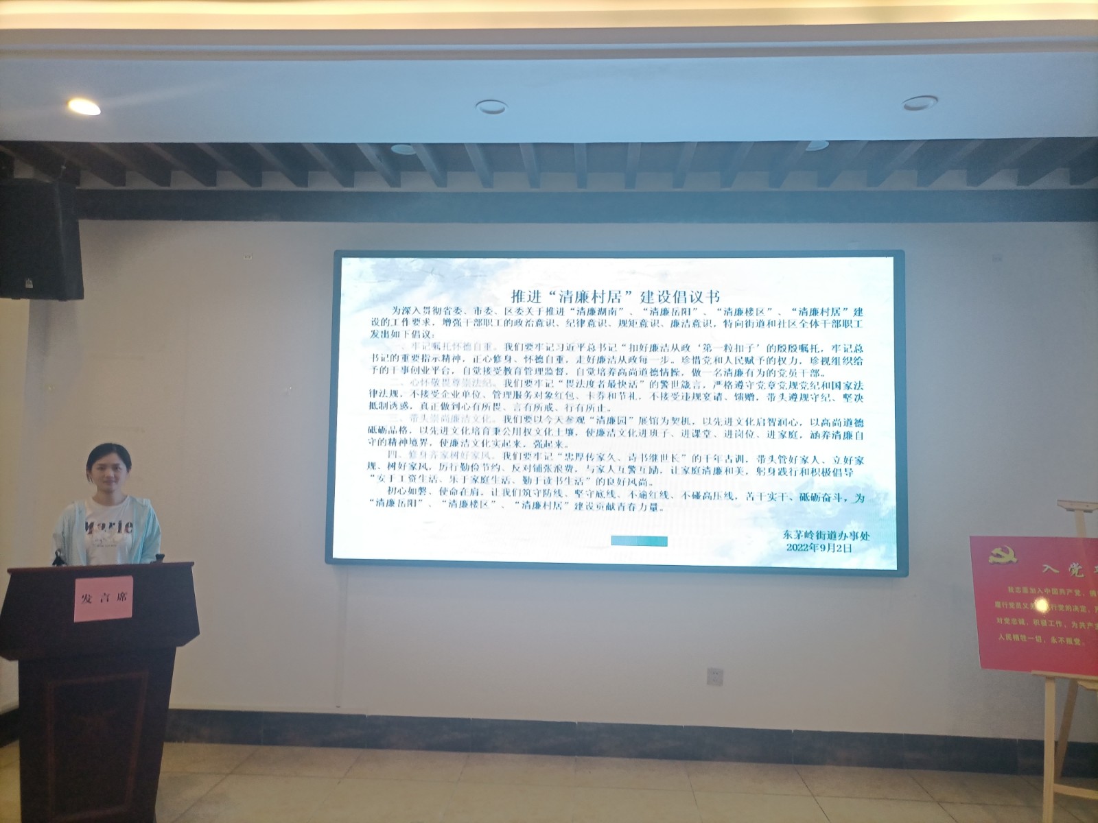 微信图片_20220905112847.jpg 微信图片_20220905112847.jpg