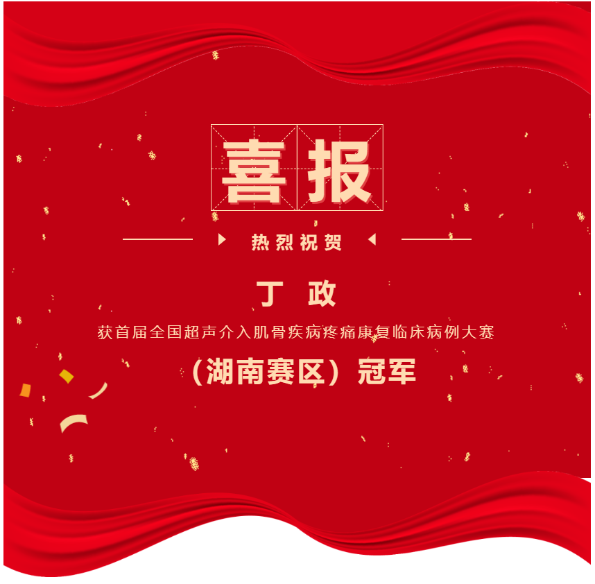 微信图片_20220906191324.png