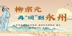中国·东安武林大会暨第七届武术文化旅游周活动举行 朱洪武出席并宣布活动开幕