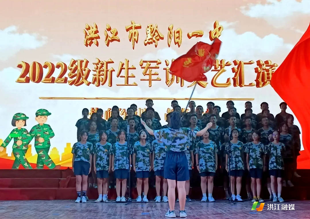 黔阳一中.jpg