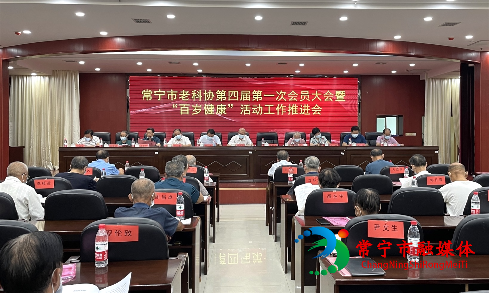 老科協(1).jpg