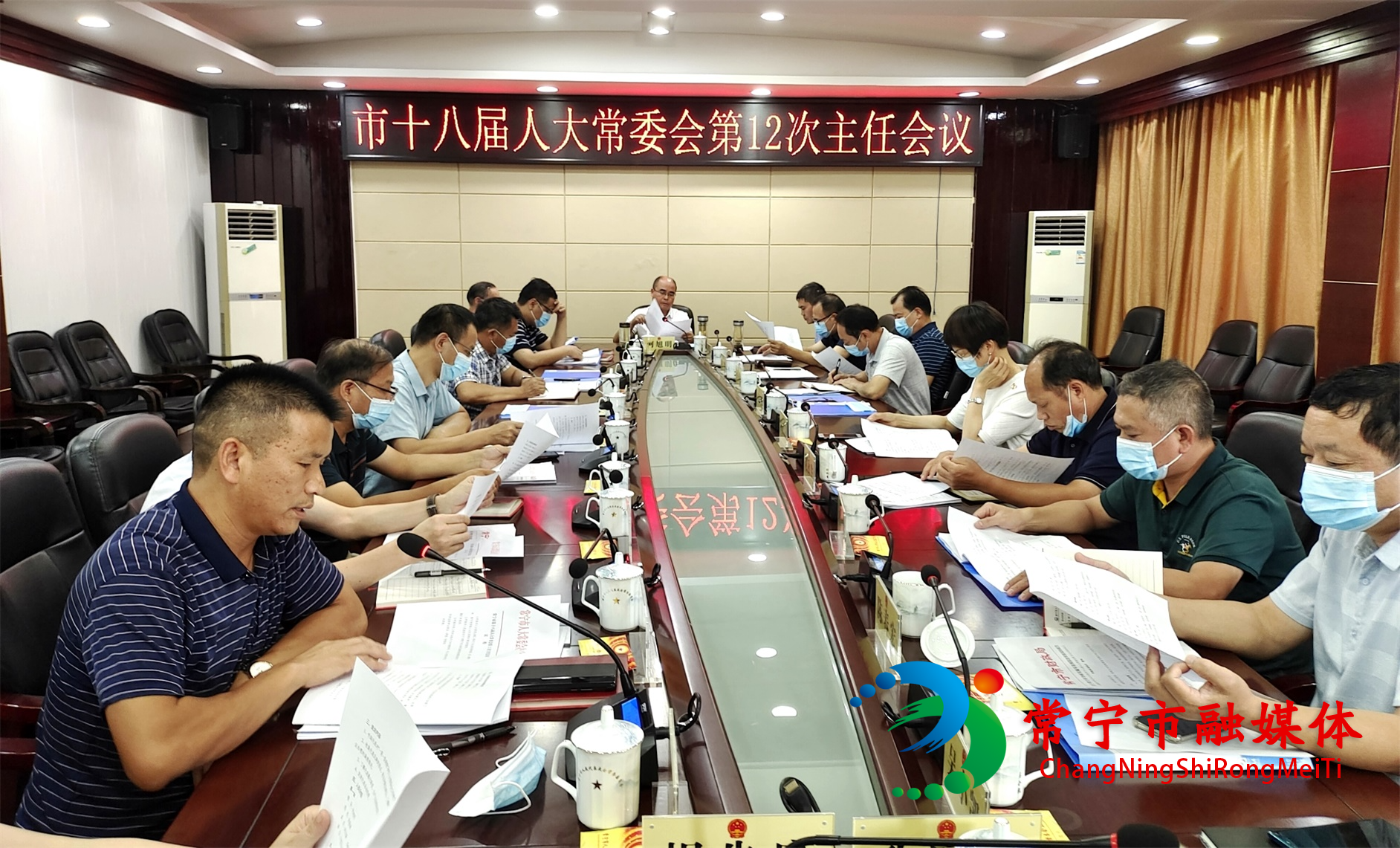 市十八屆人大常委會舉行第12次主任會議(1).jpg