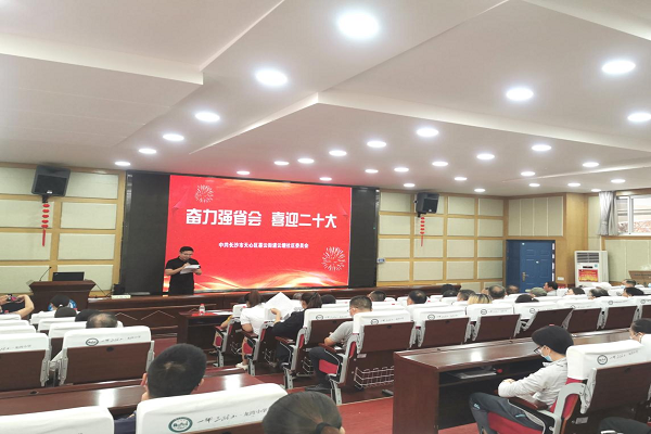 活动现场.png