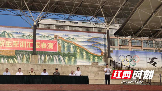 永州四中举行高一年级军训汇报表演471.png