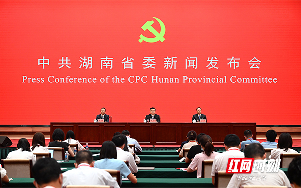 8月5日上午，中共湖南省委“中国这十年·湖南”主题新闻发布会在长沙举行。湖南日报全媒体记者 唐俊 摄.jpg