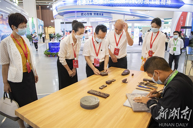 First Hunan Model Workers and Craftsmen Innovation Achievement Exhibition opened