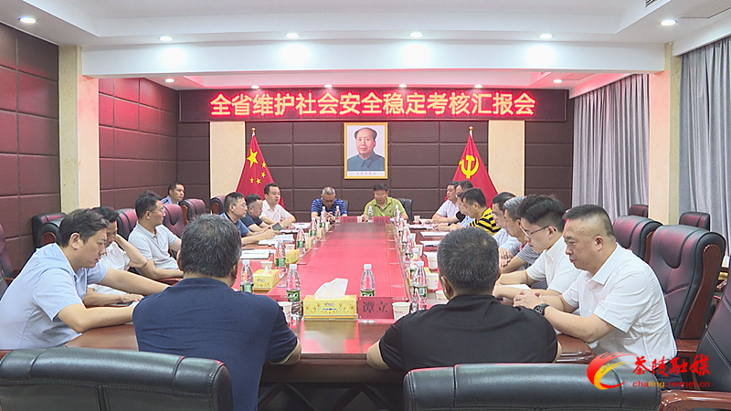 二十大维稳安保工作_副本.bmp 二十大维稳安保工作_副本.bmp