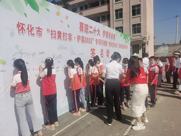 008 “绿书签”签名现场.jpg