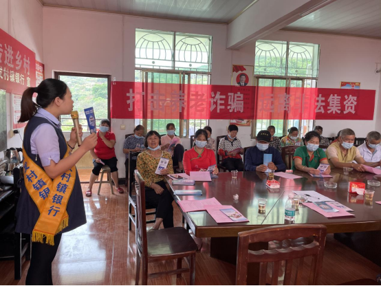 简报：资兴浦发村镇银行金融夜校进乡村275.png