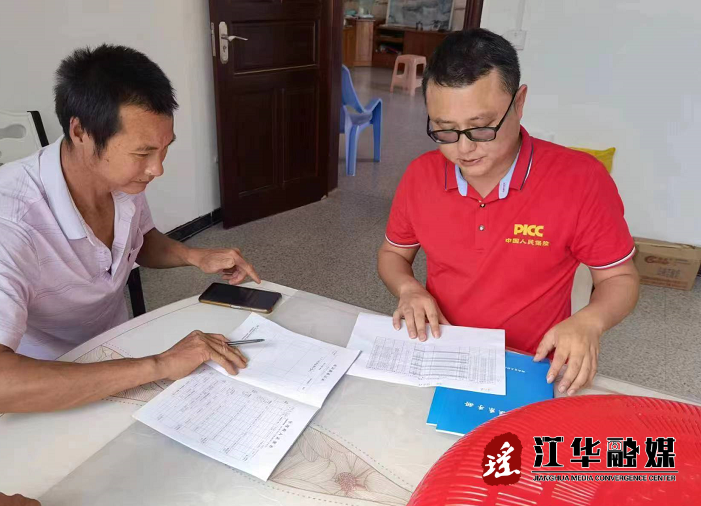 微信截图_20220908102449.png 微信截图_20220908102449.png