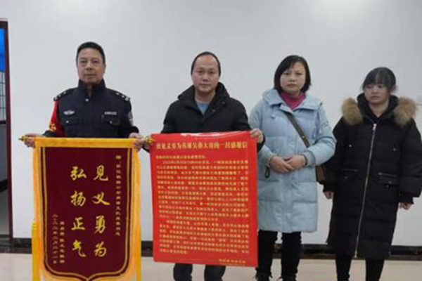 湖南好人吴葵：不顾个人安危 两次冲进火海勇救4人