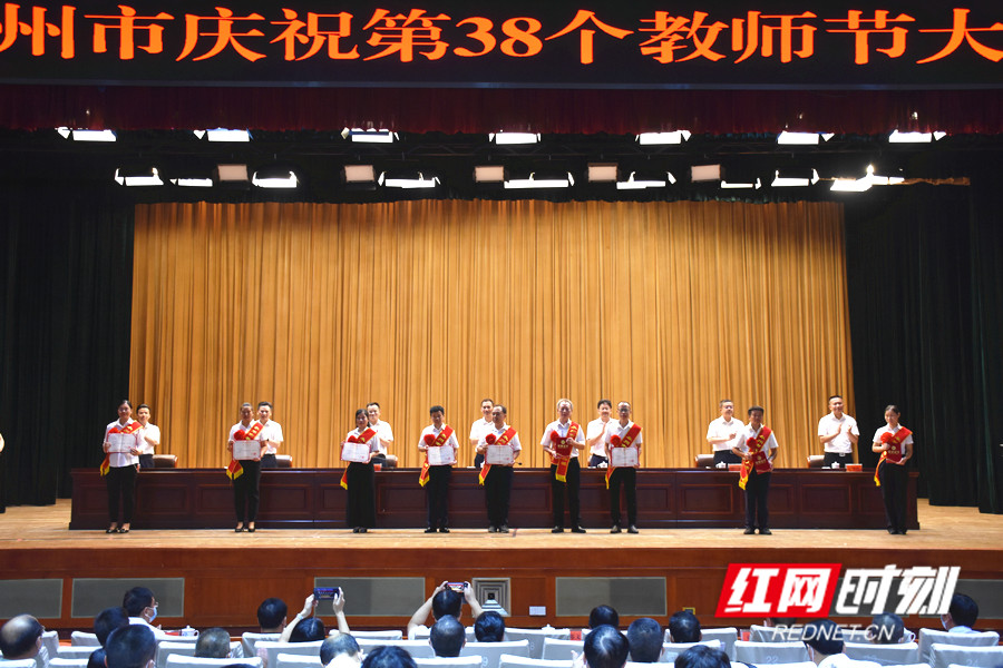 教师节2.jpg 教师节2.jpg