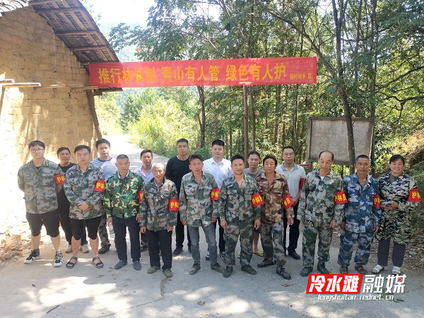 冷水滩：“林长制”助林“长治”  筑牢青山底色1.jpg