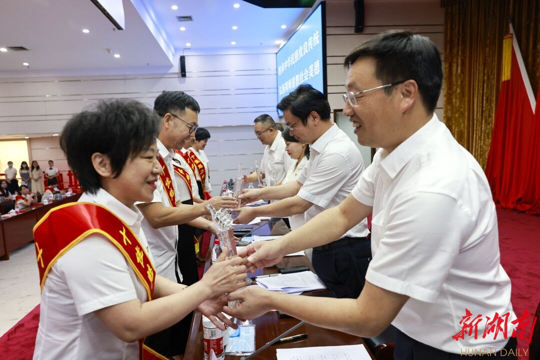 首设“教育发展贡献奖”！第38个教师节天心区表彰433名教育工作者