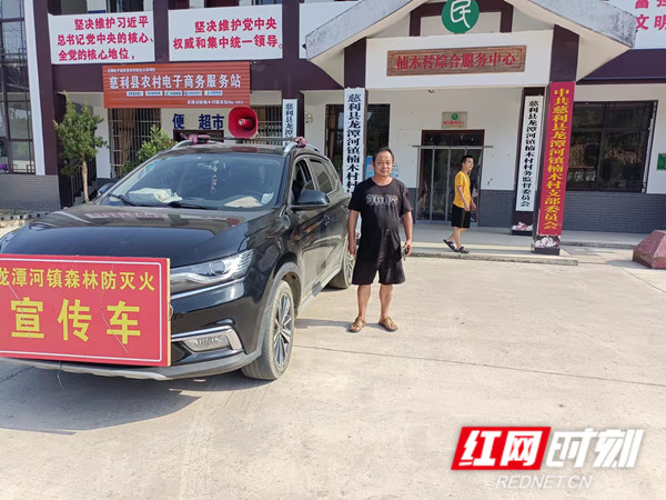 森林防火_副本1.jpg