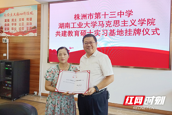 李正军院长为学校李桂容老师颁发硕士研究生导师聘书.jpg
