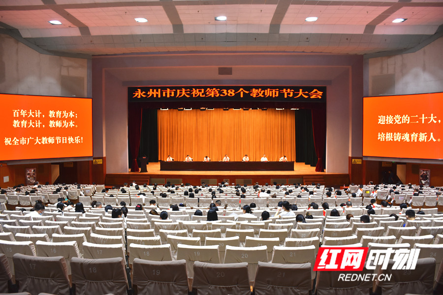 教师节1.jpg 教师节1.jpg