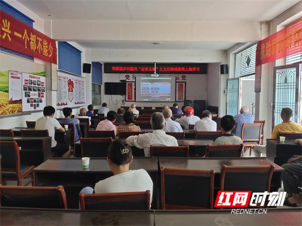 零溪镇收看现场.jpg