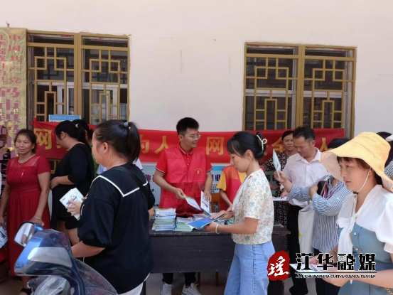 微信图片_20220909153118.png