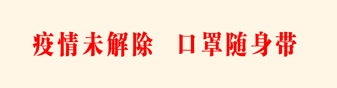 疫情未解除.jpg 疫情未解除.jpg