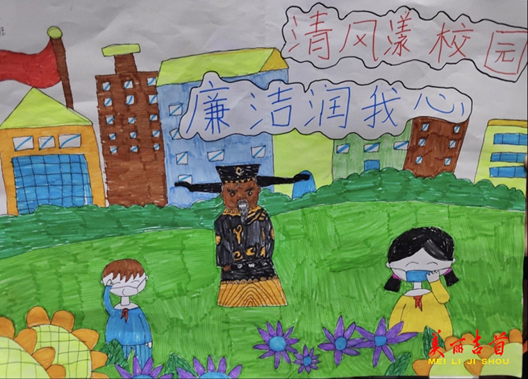 丹青小学开展“喜迎二十大 廉洁记心间”手抄报比赛1.jpg